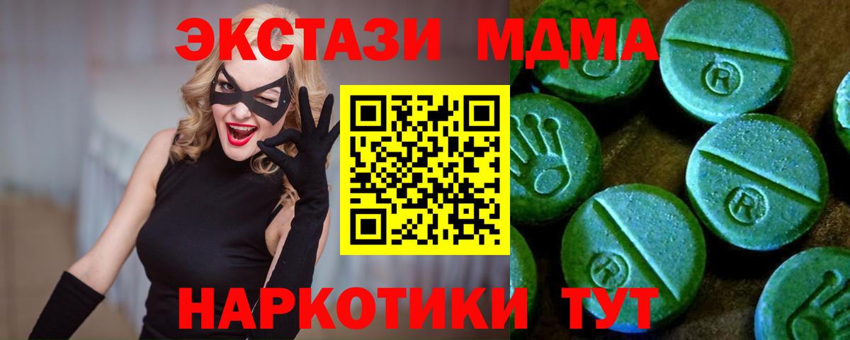 Новокубанск  Гашиш  Экстази  Вход с VPN  Мефедрон  