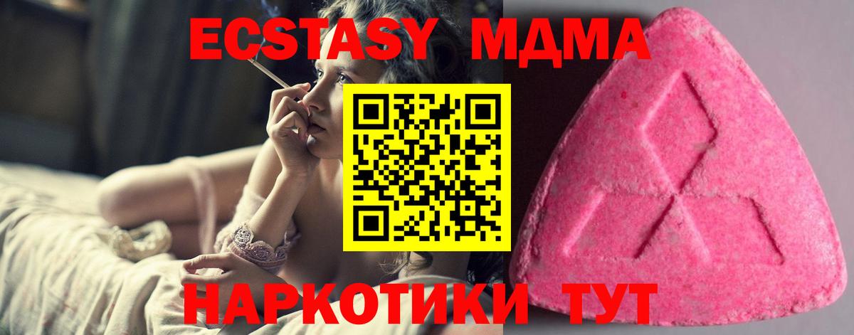 Экстази бентли Новокубанск