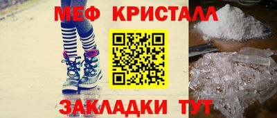 spice Обнинск