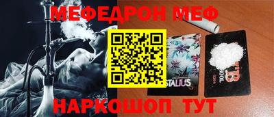 spice Обнинск