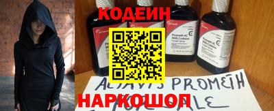 спиды Нягань