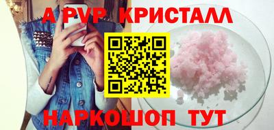 спиды Нягань