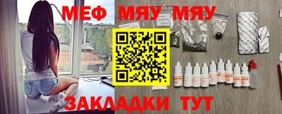 spice Обнинск