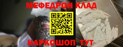 spice Обнинск