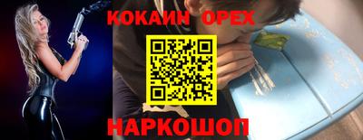 2c-b Обь