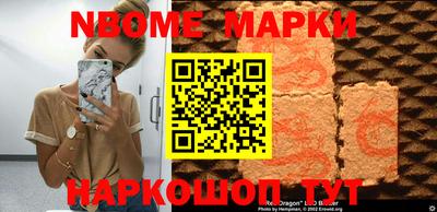 spice Обнинск
