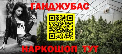 spice Обнинск