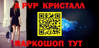 spice Обнинск