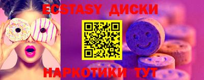 spice Обнинск