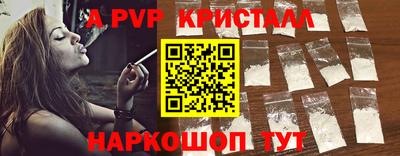 спиды Нягань