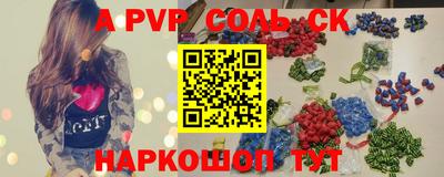 spice Обнинск
