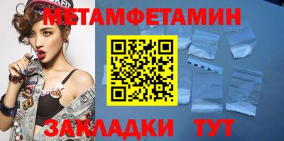 спиды Нягань