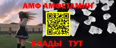 спиды Нягань