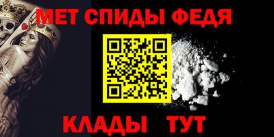спиды Нягань