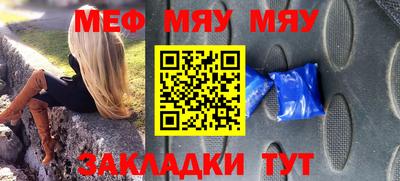спиды Нягань