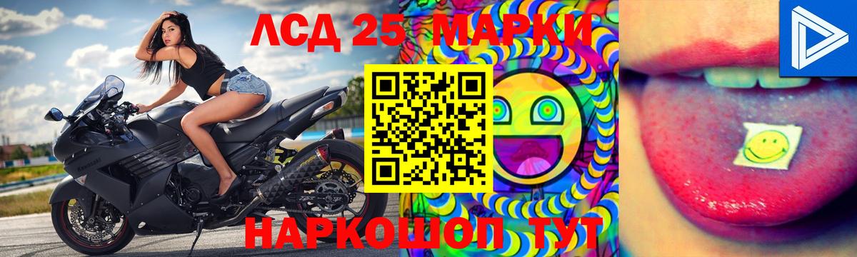 Новокубанск  Лсд 25 экстази ecstasy  ЛСД экстази кислота  Вход с VPN 