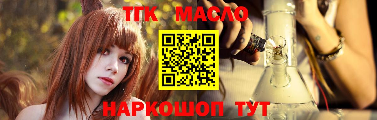 Новокубанск  ТГК Wax  Вход с VPN  ТГК Wax 